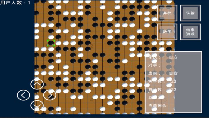 无边围棋_挂盘讲解9截图