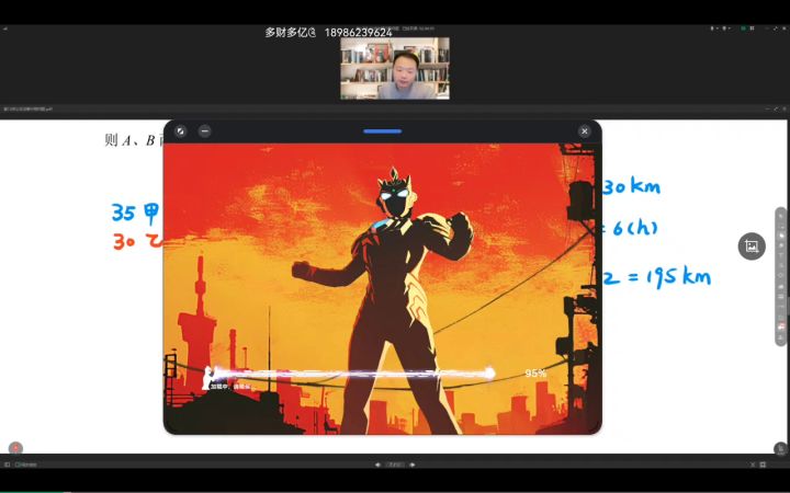 官方给我出来截图