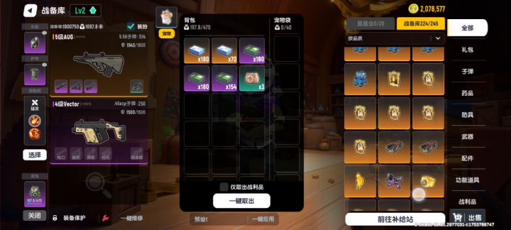 又是难受的一天😓截图
