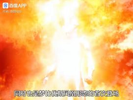 梦比优斯凤凰勇者形态