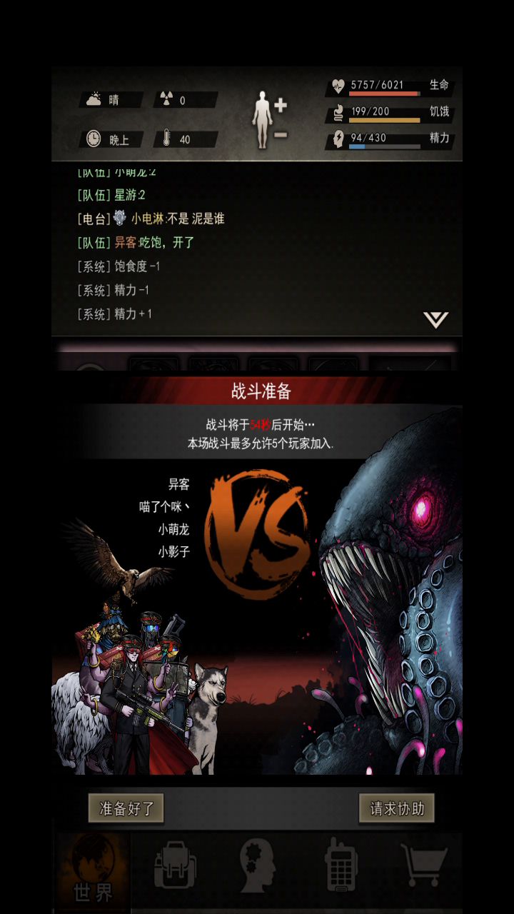 潮汐CT打法攻略(简洁版)截图