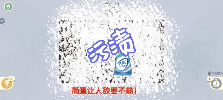 《超级收纳馆2》的洗地毯关卡简直让人欲罢不能!截图