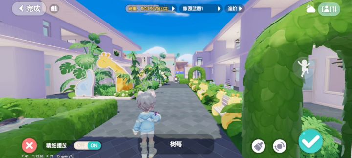 心动小镇学院招生中截图