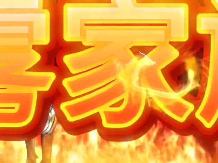 一服和之国家族:漫雾截图