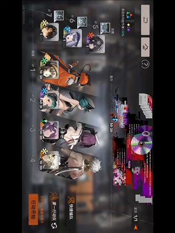 小登活动本H5攻略截图