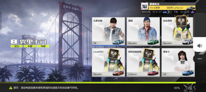 求点点赞截图