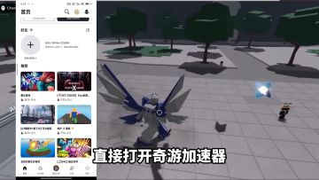 罗布乐思roblox全网最详细游玩教程，无网络/连接/创建错误