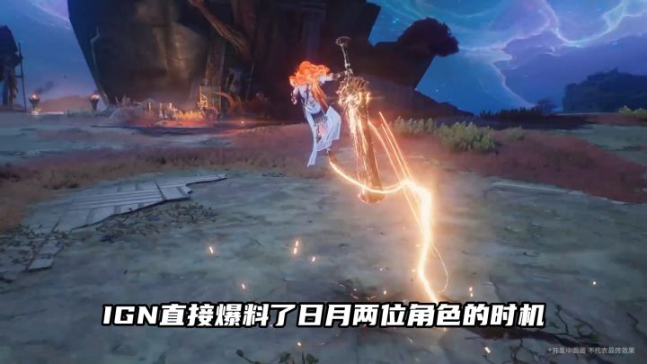 鸣潮奥古斯塔尤诺实机截图