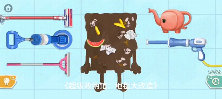 洗地毯也能玩出反转??!截图