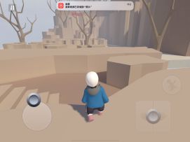 空翻教程2（操作3）