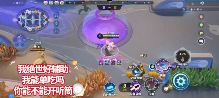 S3下·皮可西!顶尖奶妈用碾压虐泉局来教你啦!【教学】截图