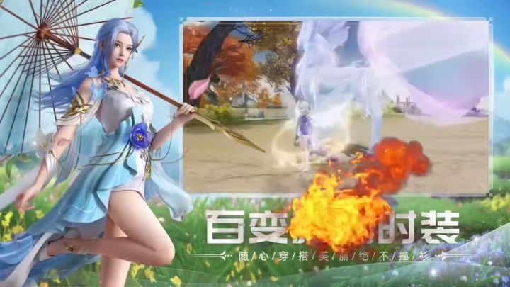 幻世九歌,上线就是送送送截图
