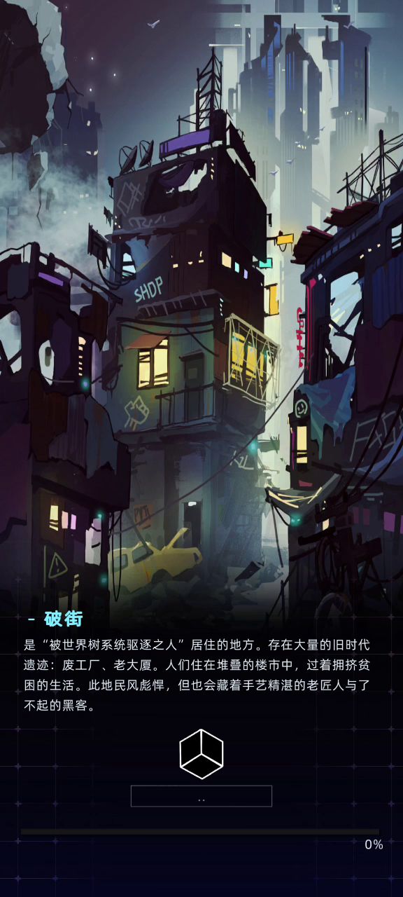 当前应用还未初始化,这是什么原因截图
