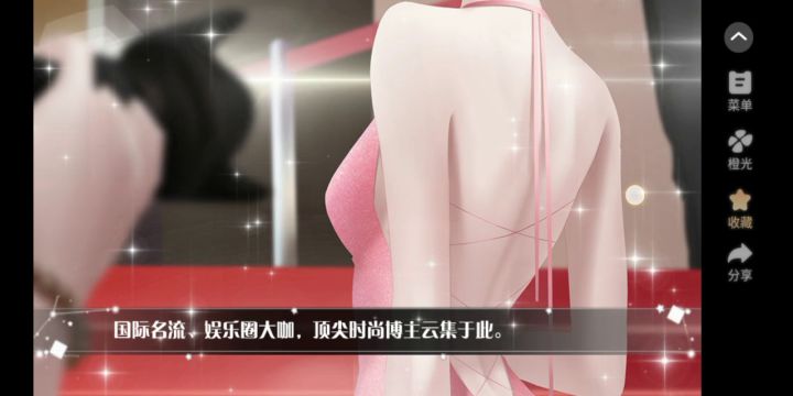 我有霸总光环截图
