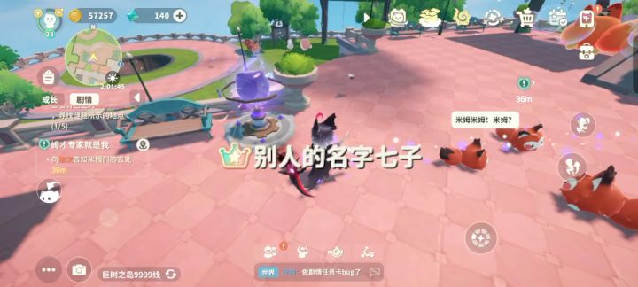 退钱!!…截图