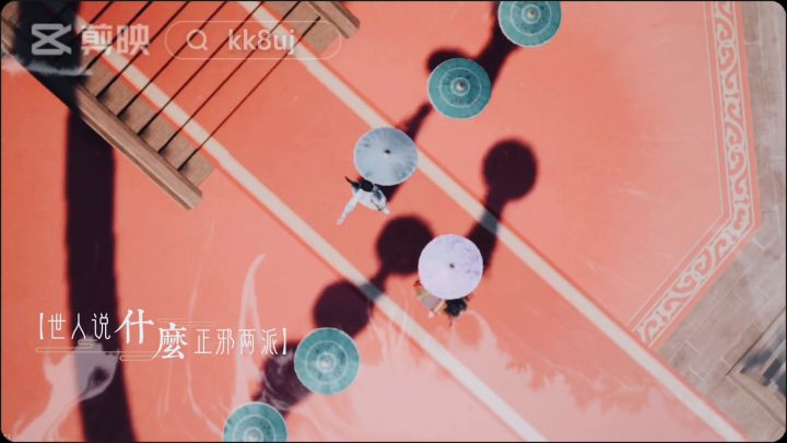 像这样的视频我还能剪好多个🤗🤗🤗截图