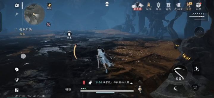 毫无手法可言截图
