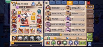 以防萌新不会用快乐药剂，总结了方法