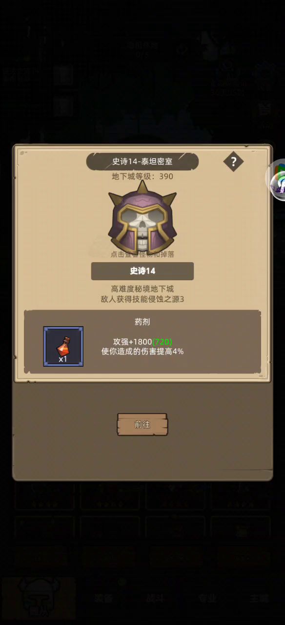 6.3射击猎蓝攻强药M14泰坦密室截图