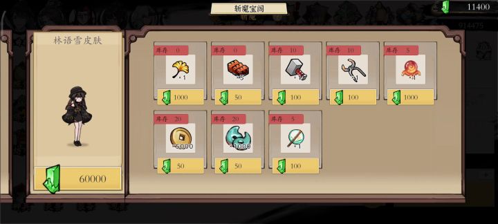 回挡问题截图