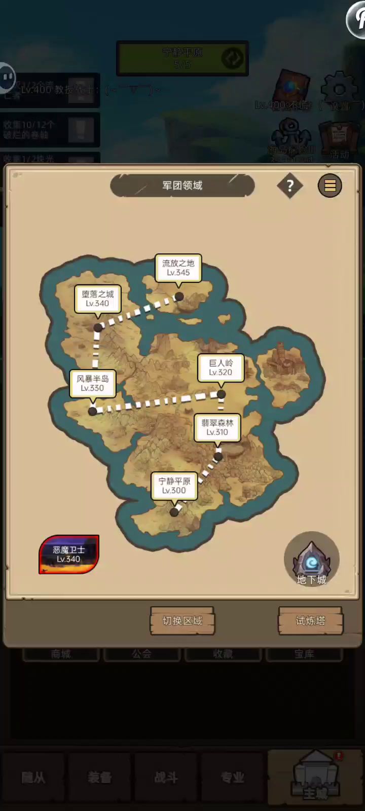 9.9万狂徒贼无药挂机通关史诗真理之地截图