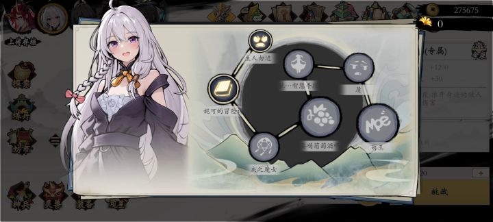 林语雪命座(25.8.1)截图