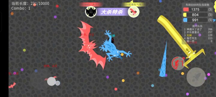 666这是什么bug?截图