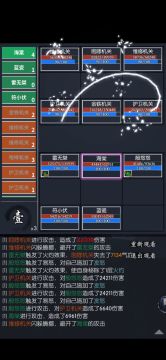 雷无羁过通天84