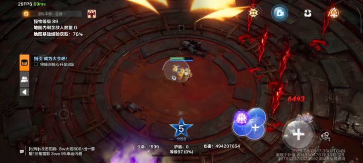BOSS都死了还能杀我@阿宽截图