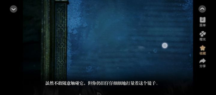 【HP】败神截图