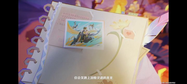 原神你藏的可真深呢,憋了5年的秘密,终于爆出来了。截图