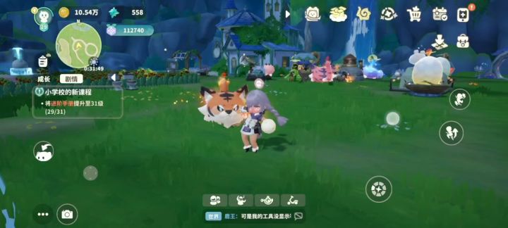 米姆的音游还是太超前了截图