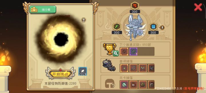 bug(太多了懒得取标题了)截图