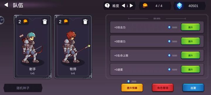 活动通过截图