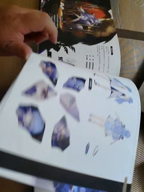 第三批的纪念册收到了截图