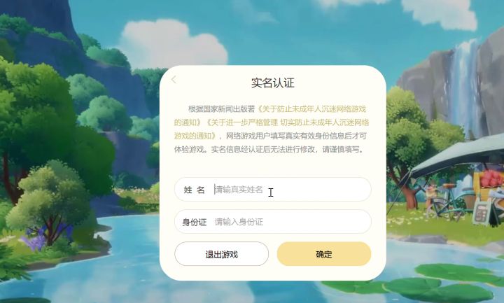 逆天了米姆米姆哈截图