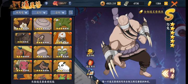 7年的时间的坚持 虽然不舍但还是该离开了截图