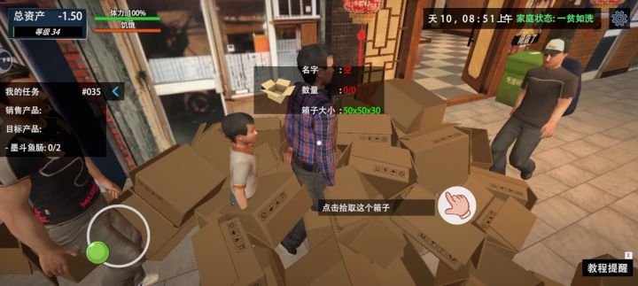 怎样打电话截图