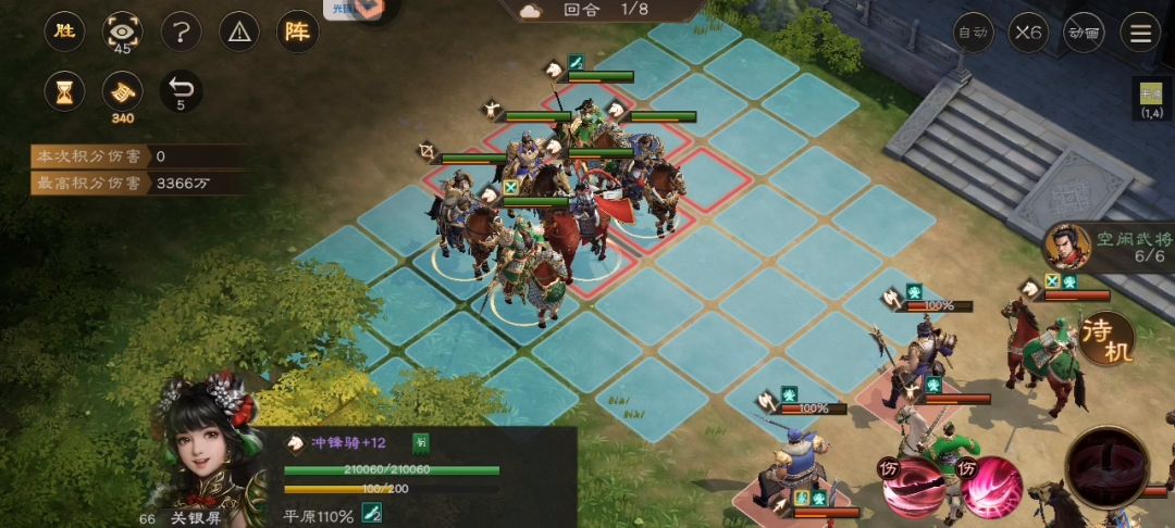无双挑战低配版刷分@340分截图