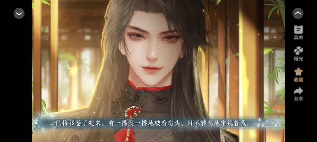 《天下无双》5截图
