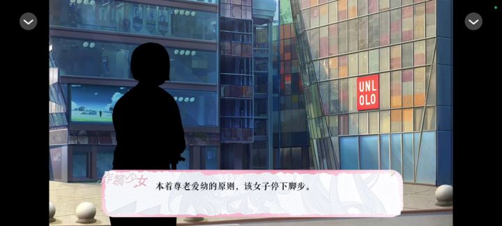 作精少女截图