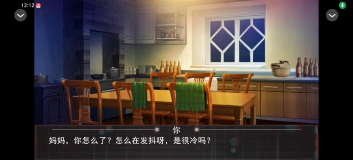 海上巫师截图