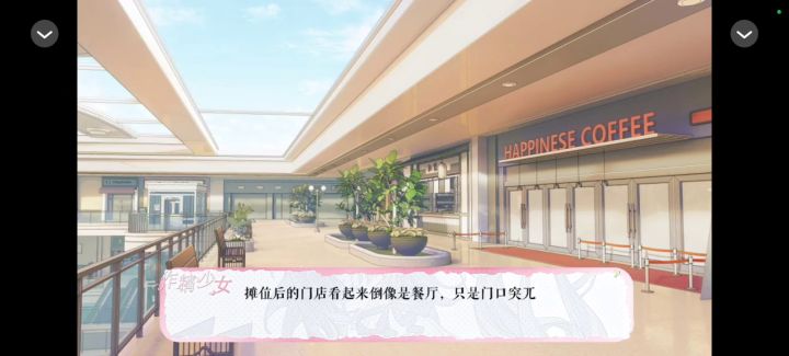 作精少女截图