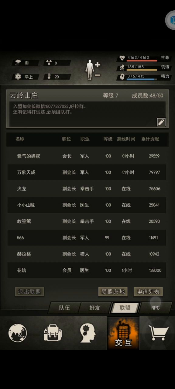 记录一下首次刀t裂变截图