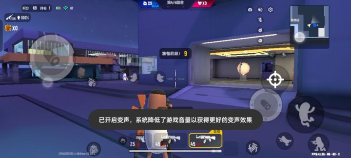 《关于取名被他人威胁》截图