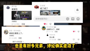 安卓也可以用苹果账号注册登录地铁逃生？超详细新号注册教程