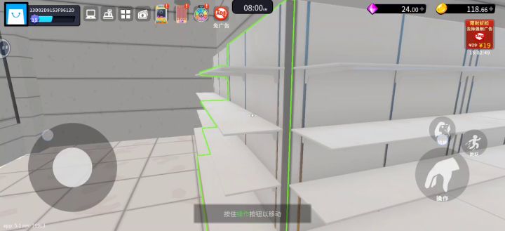 大量进货截图