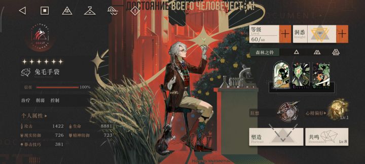 萌新截图