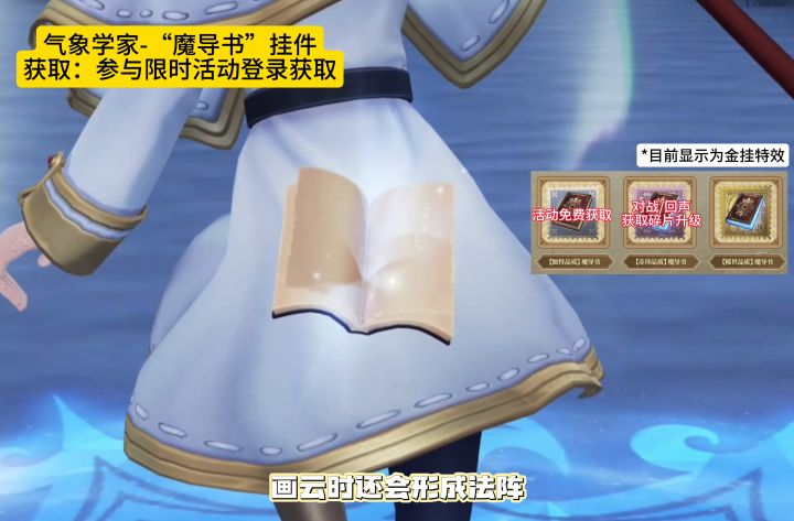 第五人格×葬送的芙莉莲限时精华8.7上线庄园截图