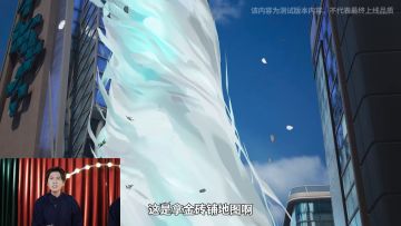 电力载具耍花样，心跳拉满！《远光84》2025年8月7日公测开整！